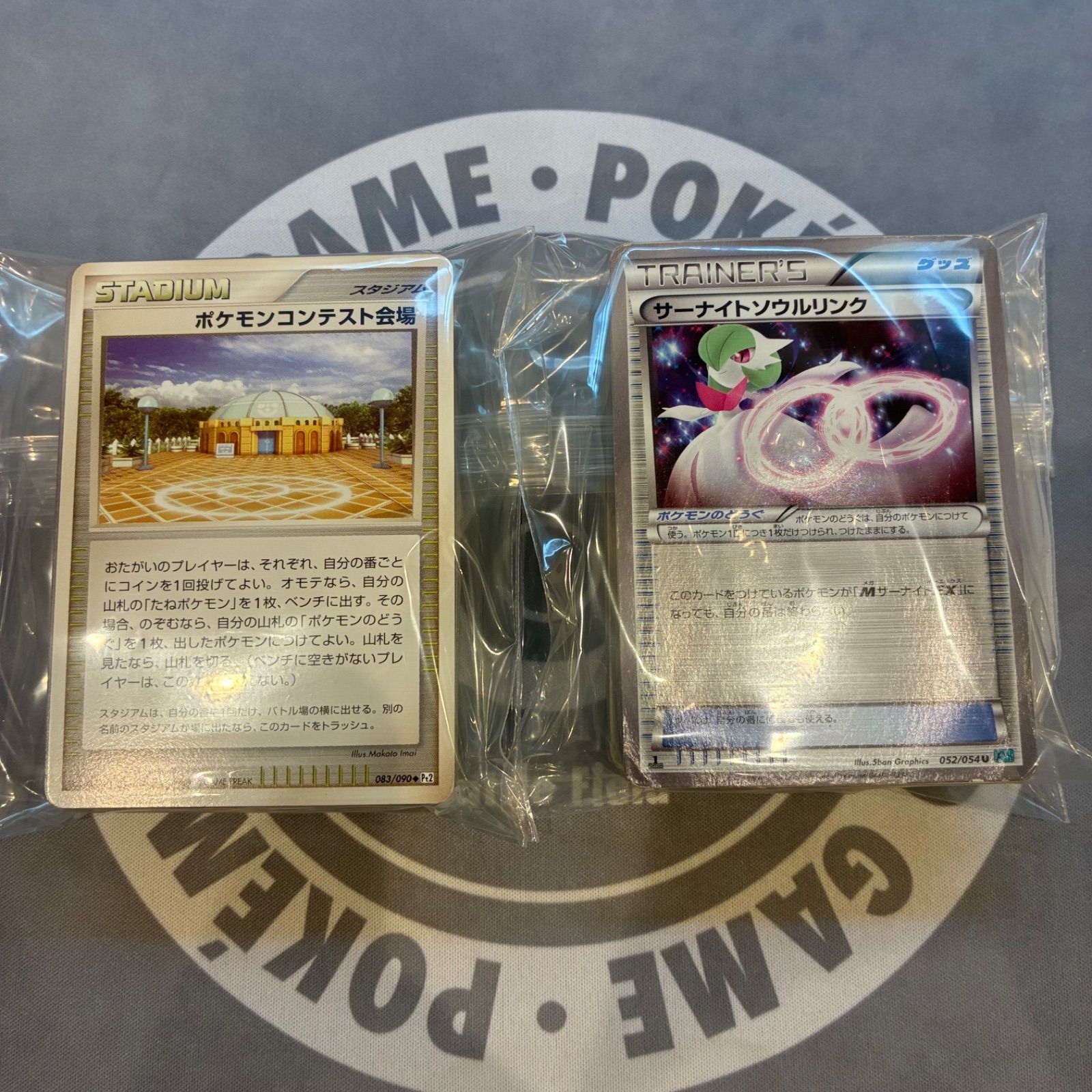 ポケモンカード　ADV、PCG、XY、BW ノーマル900枚越 B1047 ポケモンカード ADV, PCG, DP, PT, BW, XYシリーズ トレナーズ