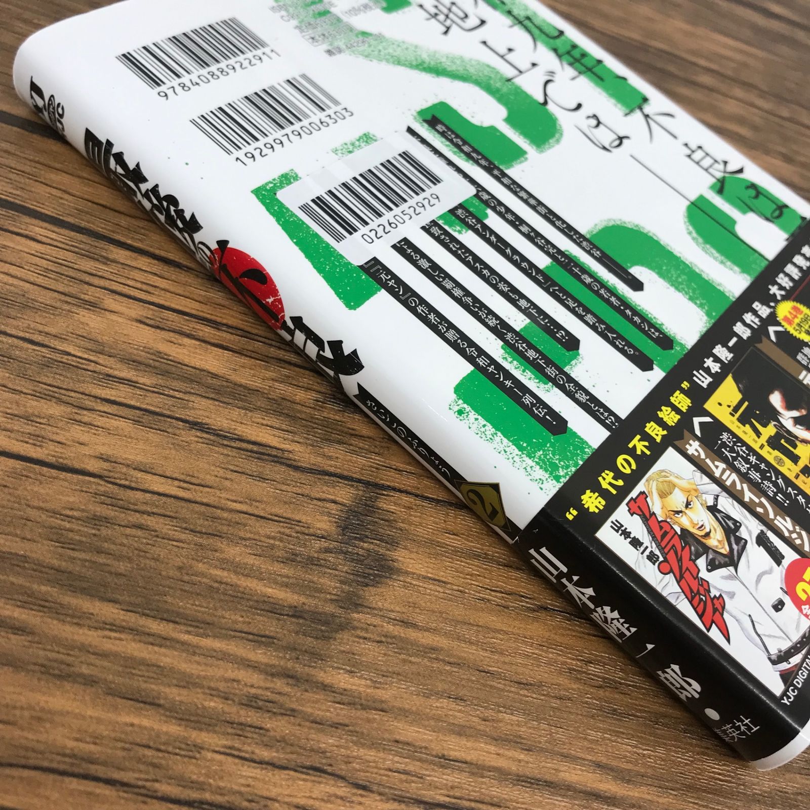 https://assets.mercari-shops-static.com/-/large/plain/2JTtSE67TxCtZuVy5spSHD.jpg@jpg