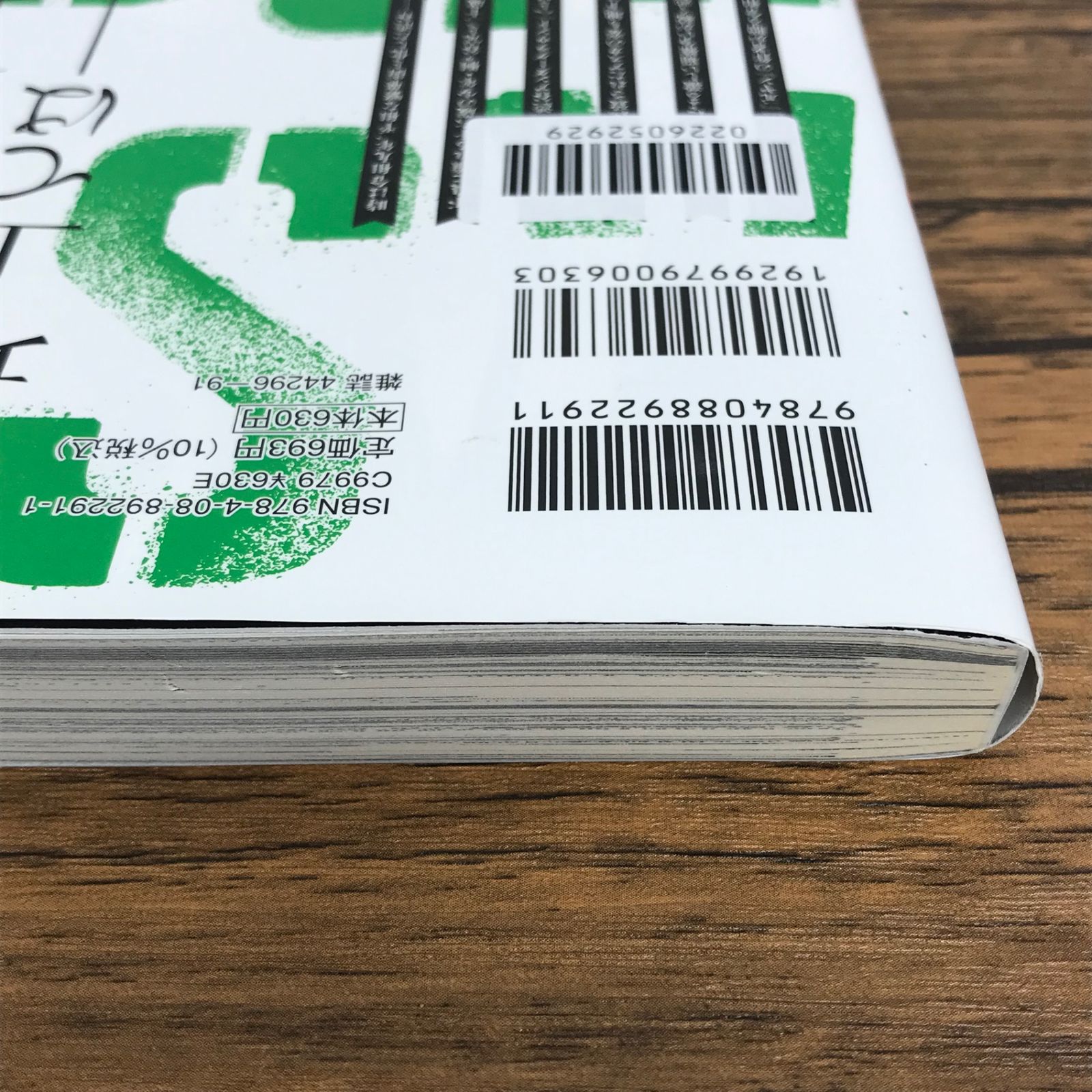 https://assets.mercari-shops-static.com/-/large/plain/2JTtSE6CX4raEUz5zpZNVg.jpg@jpg