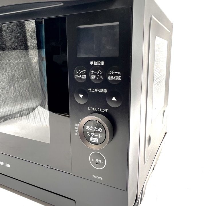 開封済・未使用品】東芝 TOSHIBA 石窯ドーム ワイド＆フラット庫内