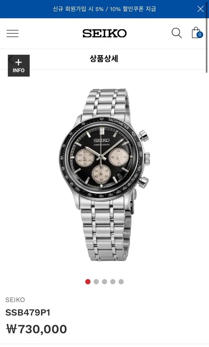 SEIKO SSB479 クロノグラフ クオーツ ウォッチ 45,997円