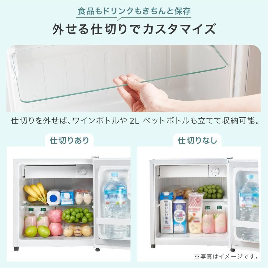新品】ONE STEP 冷蔵庫 50L 小型 一人暮らし 静音 右開き 左開き