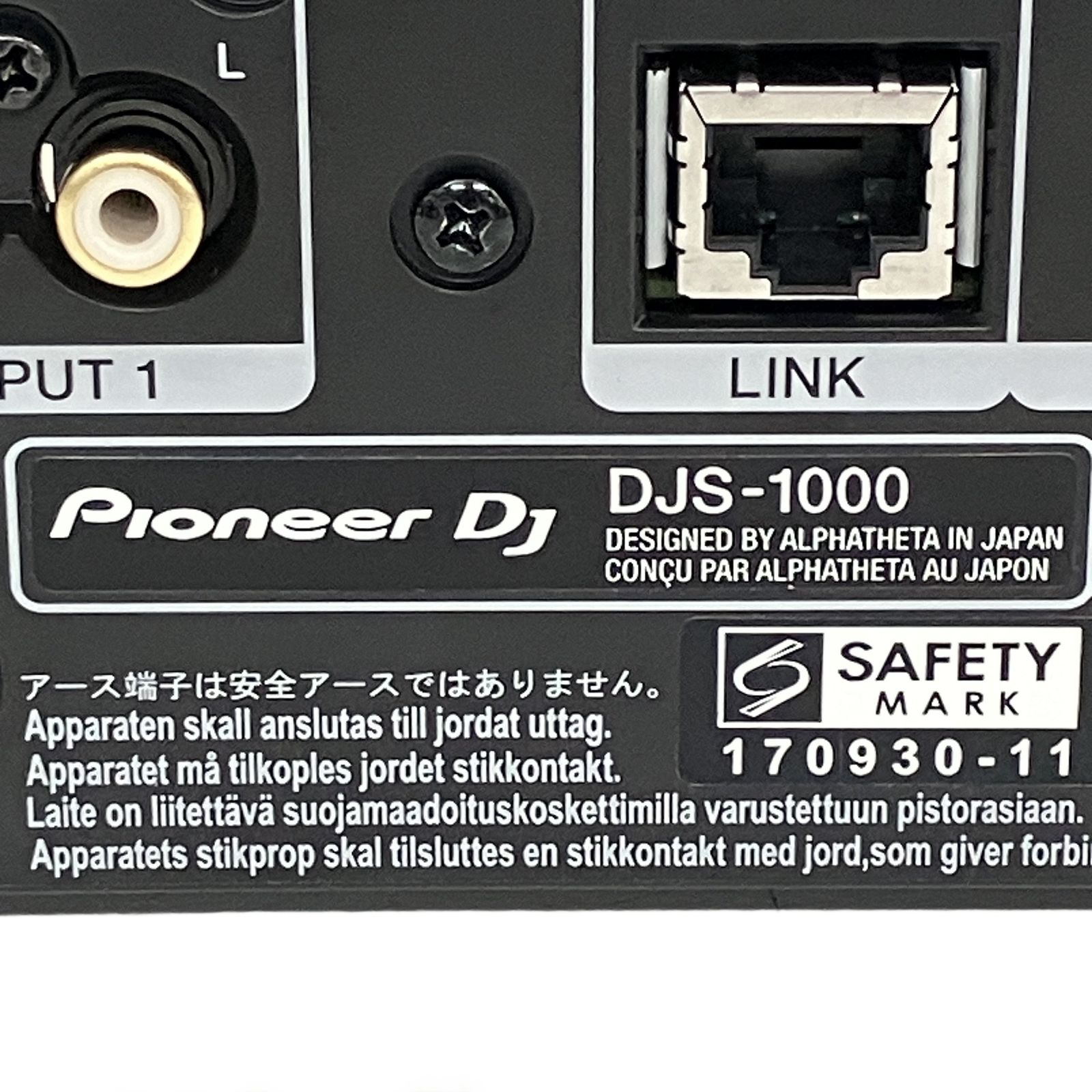 Pioneer DJ DJS-1000 スタンド アローン型 サンプラー 音響 サウンド
