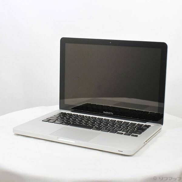 中古 MacBook Pro 13.3