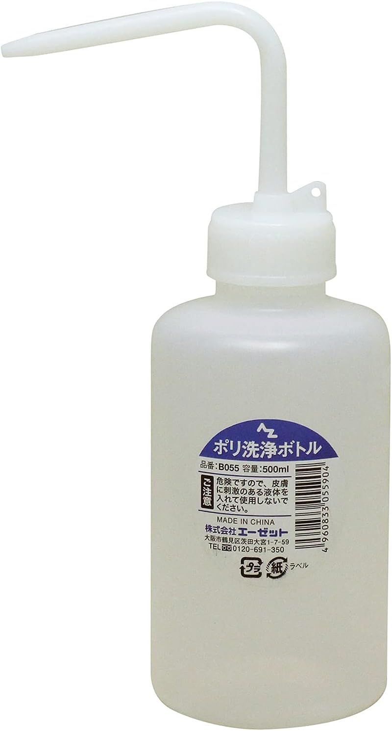 【新品・未使用】Orien NR-50 空ボトル5個セット エーゼット AZ ポリ洗浄ボトル 500ml B055 - メルカリ