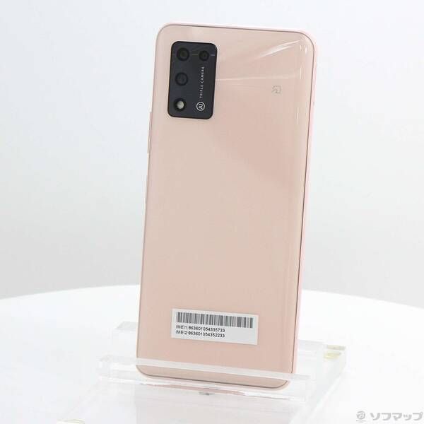 Libero 5G II 64GB ピンク (中古) Y!mobile SIMフリー - メルカリ