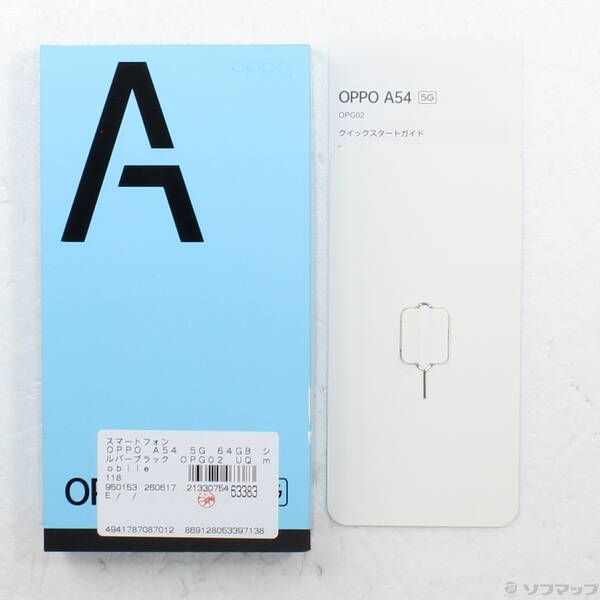 ソフマップ 〔中古品〕 OPPO A54 5G 64GB シルバーブラック OPG02 UQ