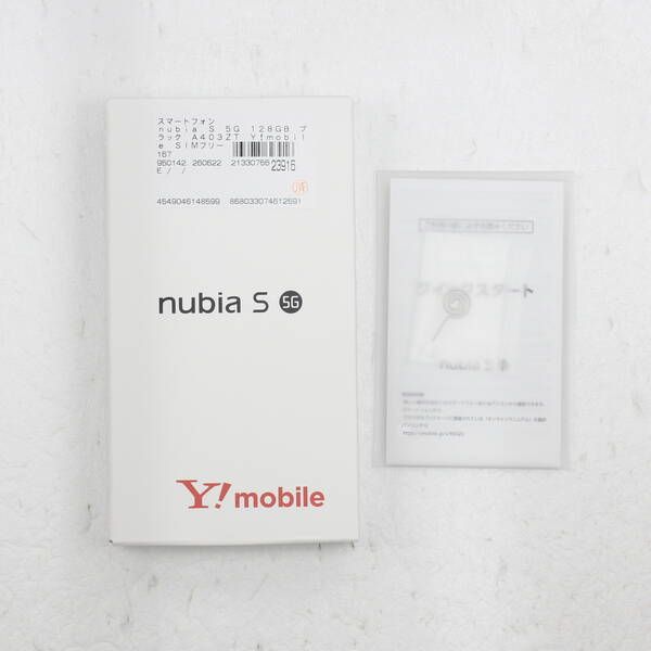 中古 nubia S 5G 128GB ブラック SIMフリー - メルカリ