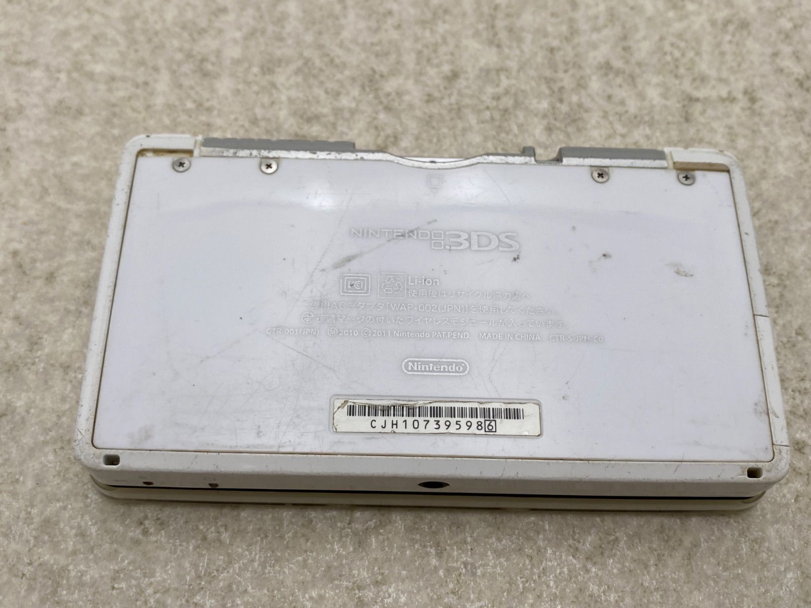 ニンテンドー3DS 本体 ホワイト ジャンク - メルカリ