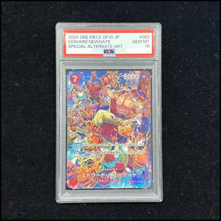 PSA10】 エドワード・ニューゲート (パラレル/OP10) [SP] {ST15-002} 1