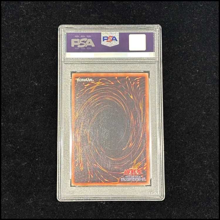 PSA10】青眼の亜白龍 [20th] {20CP-JPF01} 1枚 - メルカリ
