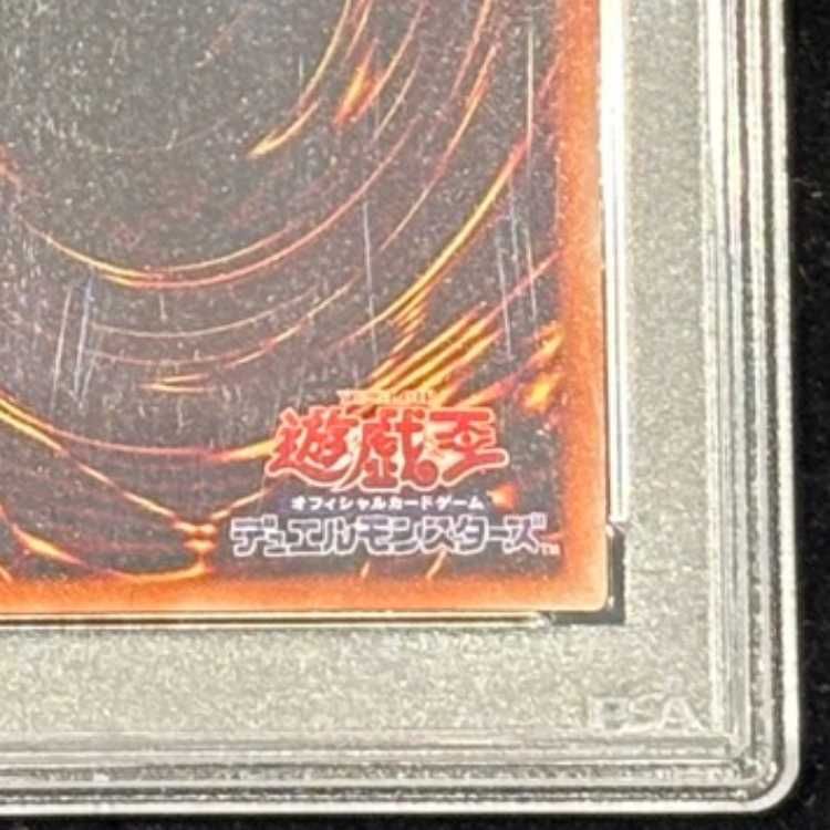 PSA10】青眼の亜白龍 [20th] {20CP-JPF01} 1枚 - メルカリ