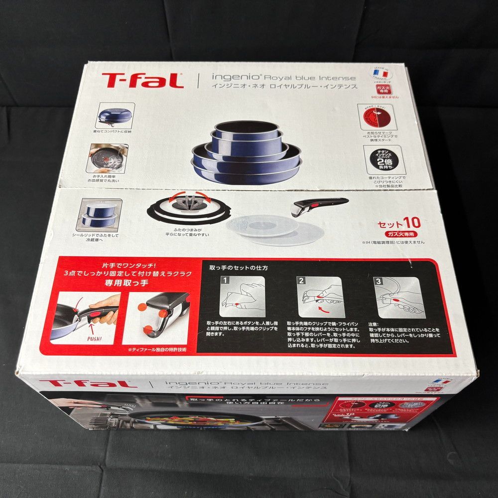 ◇T-fal ティファール インジニオ ネオ ロイヤルブルー インテンス ◇T-fal ティファール インジニオ ネオ ロイヤルブルー インテンス
