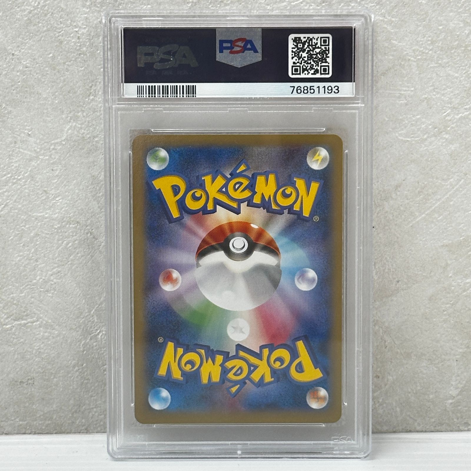 ☆リザードンEX 030/XY-P PSA10 コロコロ プロモ ポケモンカード