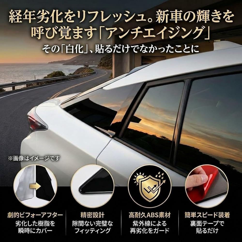 プリウス フロントピラーガーニッシュ オンライン アウトレット車