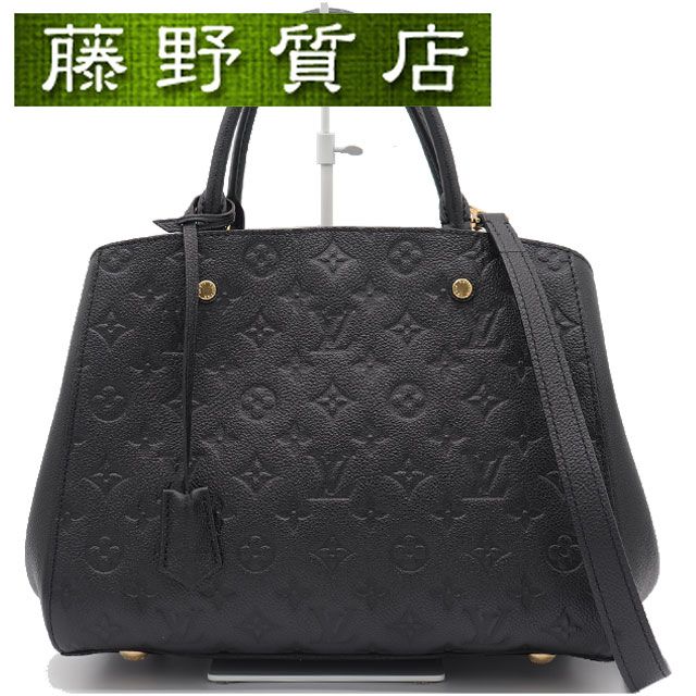 ルイヴィトン LOUIS VUITTON モンテーニュ MM モノグラムアンプラントレザー ブラック 黒 ゴールド金具 M41048 2way ショルダーバッグ ブランド 肩掛けショルダーバッグ レディース ノワール ルイビトン 8181