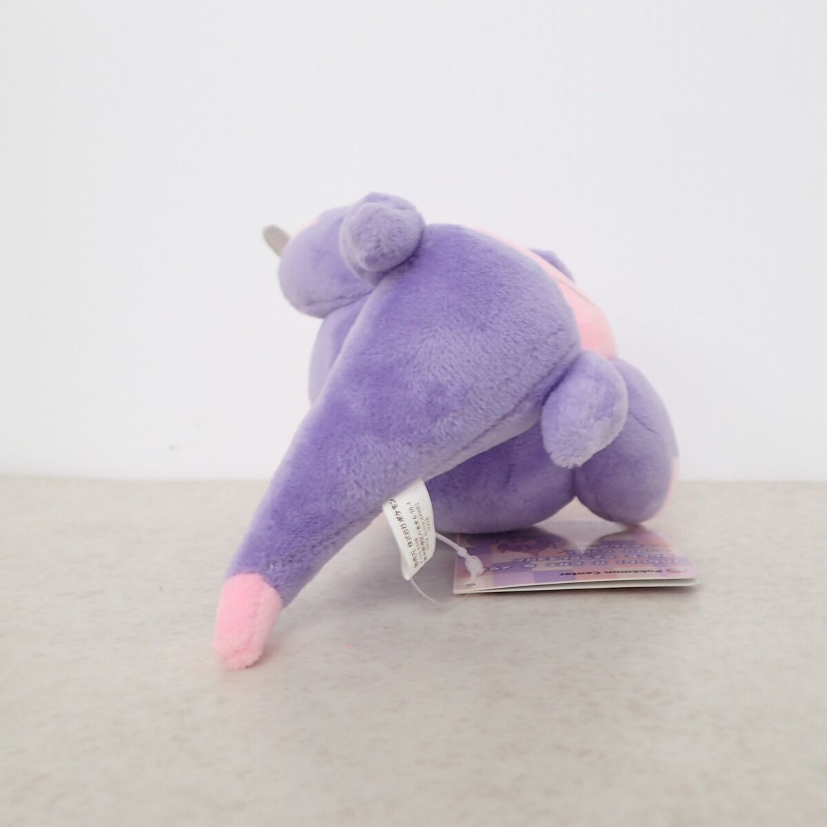 ポケモンセンター ぬいぐるみ へんしん！メタモン ベベノム 紙タグ付