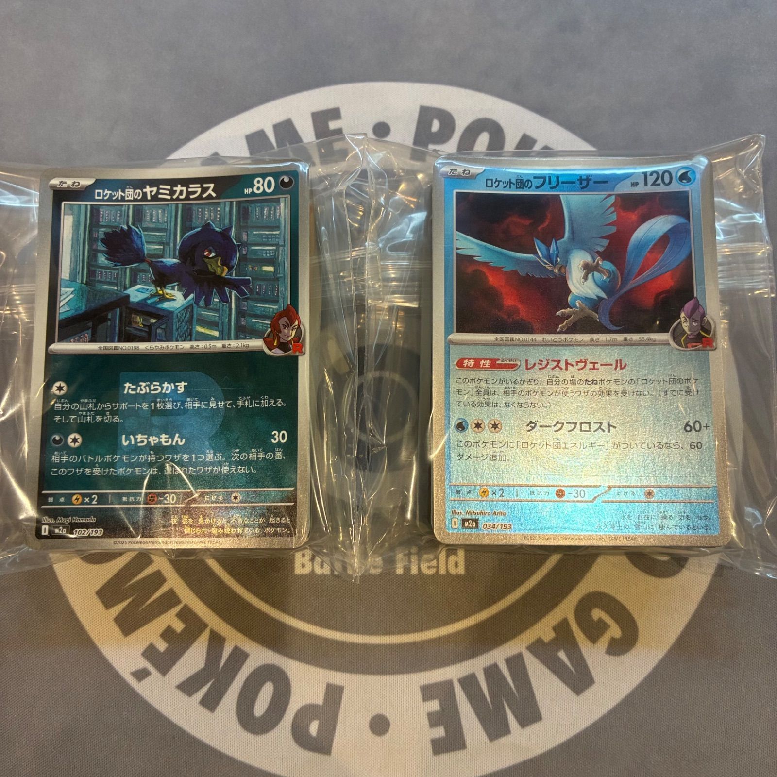 B1049 ポケモンカード メガドリーム ミラーのみ まとめ売り 200枚