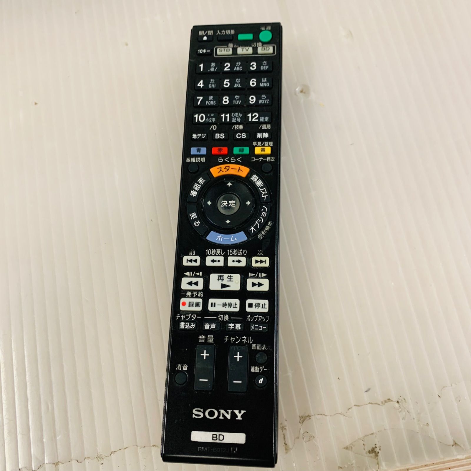 7r45.SONY ブルーレイレコーダー BDZ-EW500 2013年製 - メルカリ
