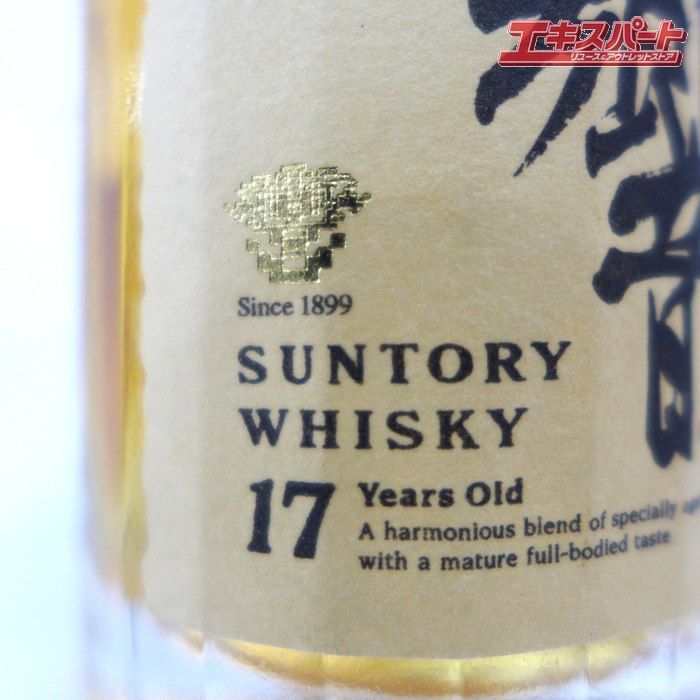 響 17年 50ml ミニボトル 未開栓 SUNTORY - メルカリ