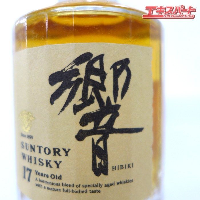 響 17年 50ml ミニボトル 未開栓 SUNTORY - メルカリ