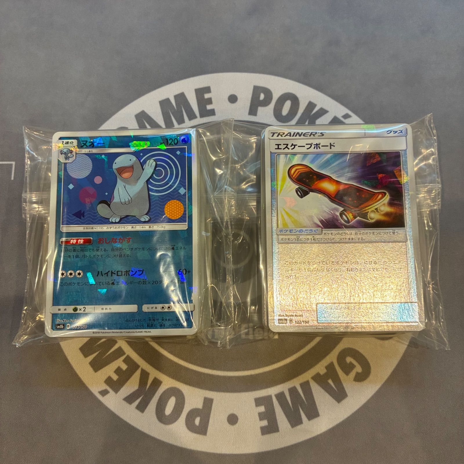 ポケモンカード　サン＆ムーン　R・ミラー　102枚まとめ売り【7958 B1050 ポケモンカード サン&ムーン SM ミラーのみ まとめ売り 200枚
