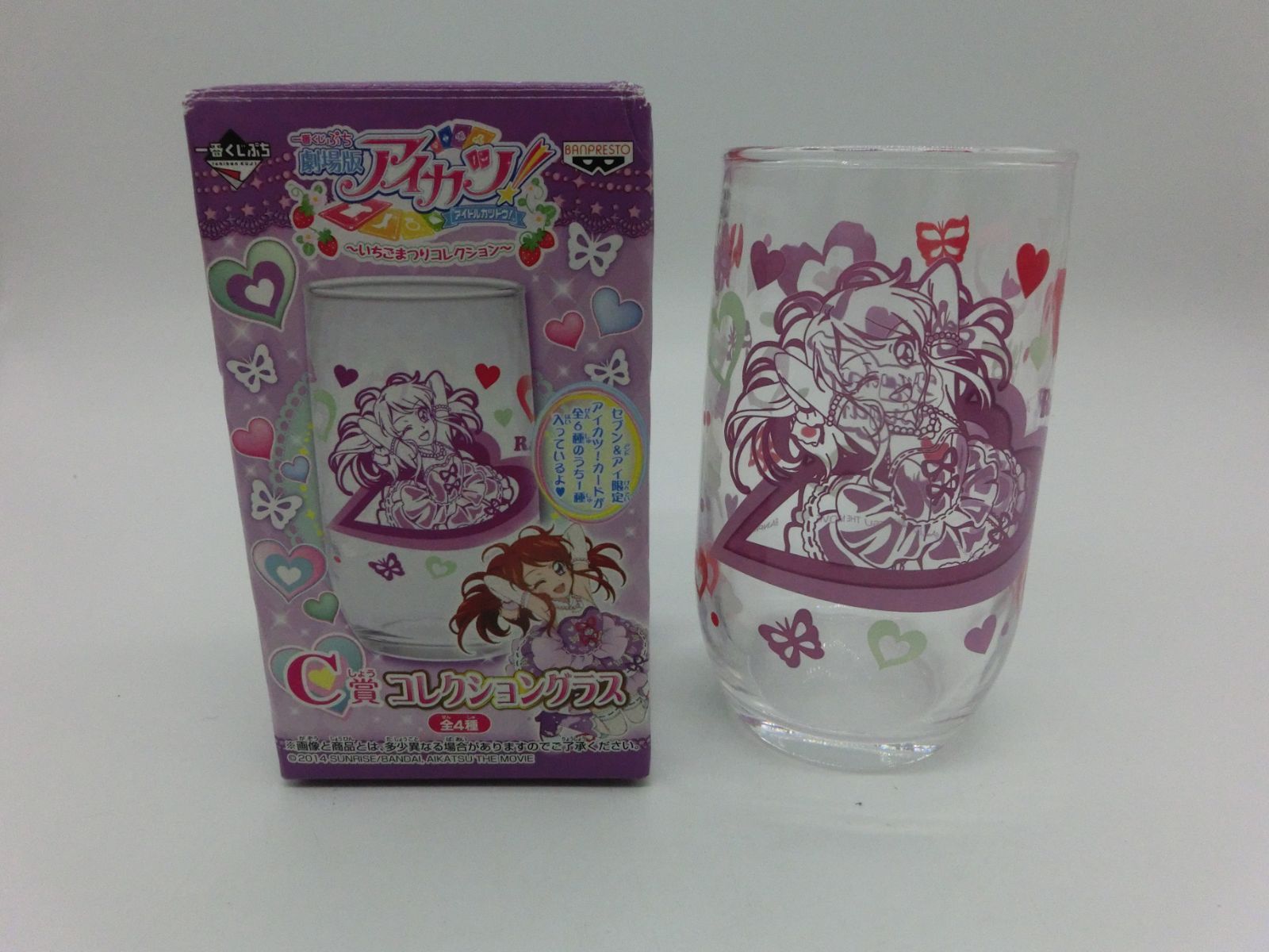 TAKA128-71】◇BANPRESTO バンプレスト 一番くじ 「ぷち劇場版アイカツ