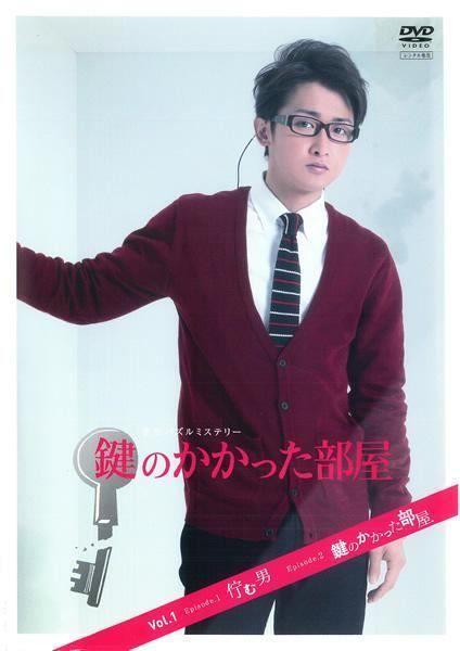 ★【中古】 鍵のかかった部屋 (7巻セット) 本編6巻 + スペシャル [レンタル落ち] [DVD]