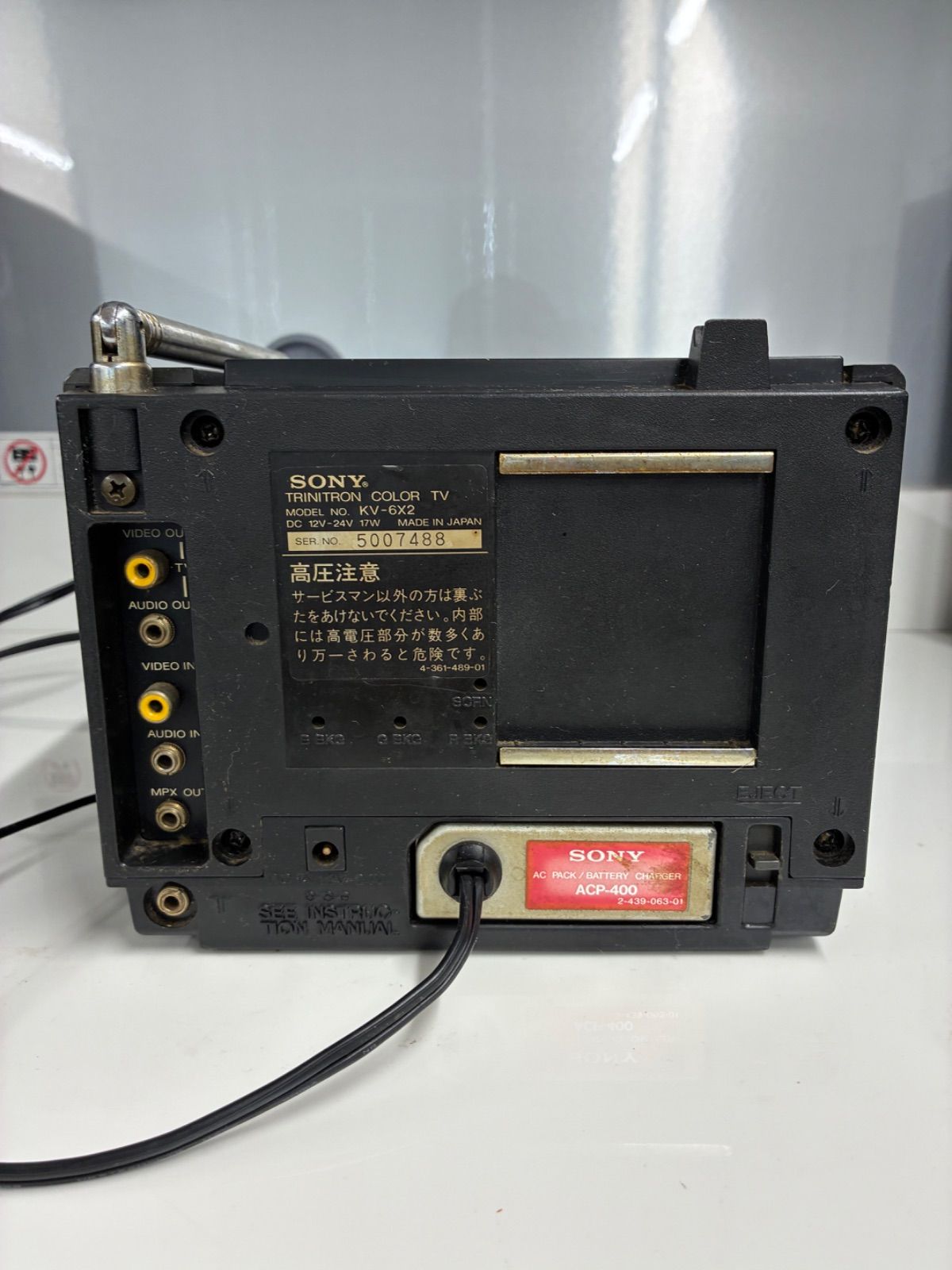 SONY トリニトロン KV-6X2 ブラウン管テレビ ジャンク品 - メルカリ