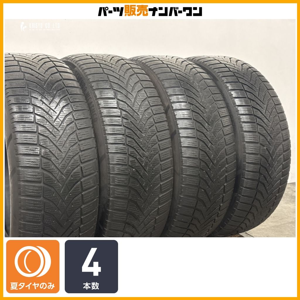 特価品】ダンロップ シンクロウェザー 225/60R17 4本 アルファード 