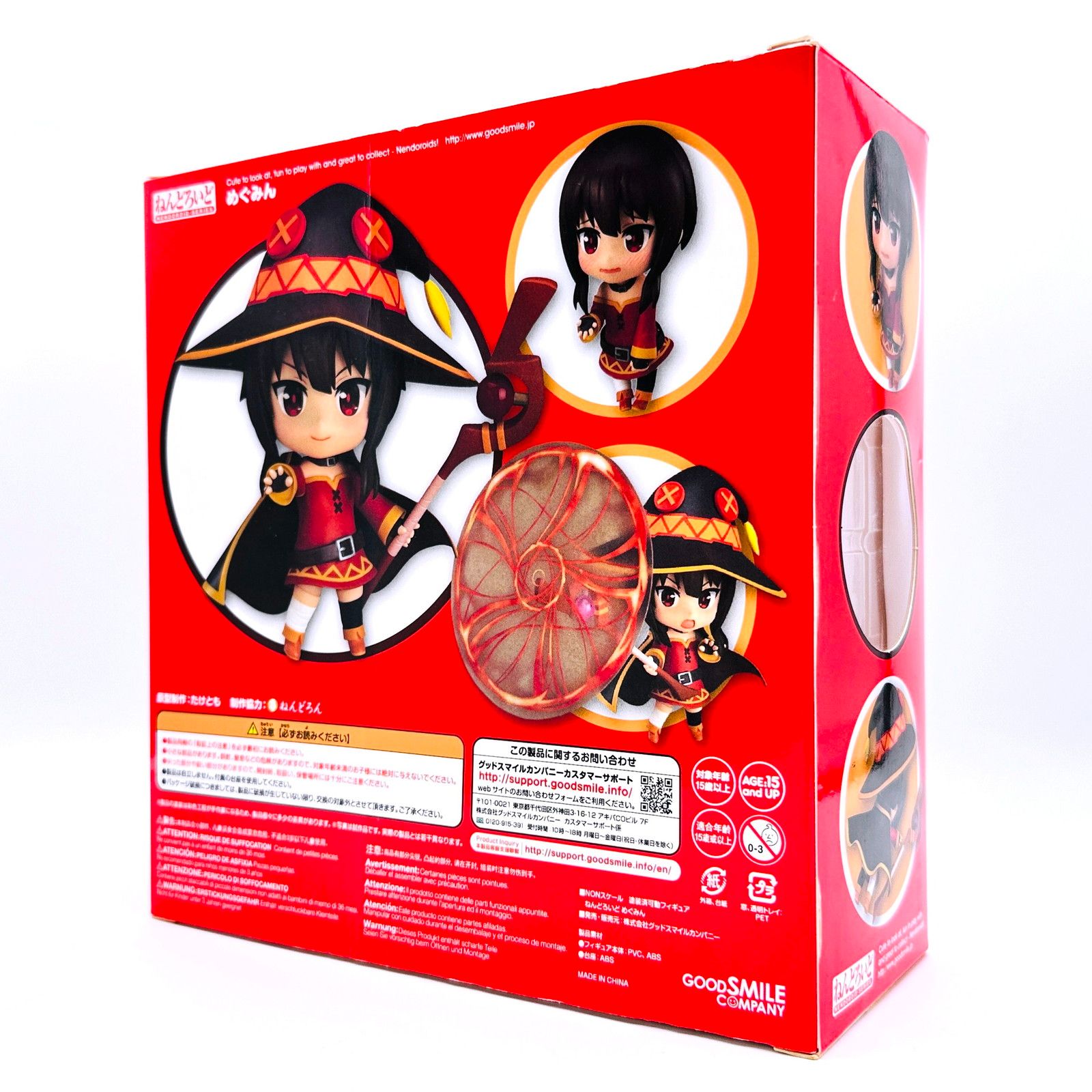 倉吉店】中古 GOOD SMILE COMPANY | グッドスマイルカンパニー