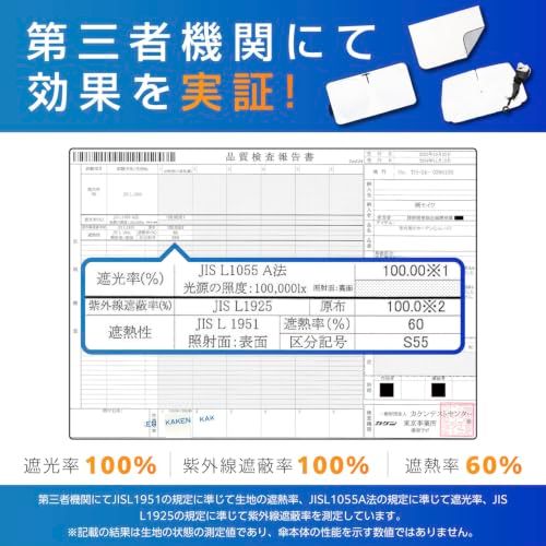 セイワ(SEIWA) 高遮熱 サンシェード 車種専用 トヨタ ヴォクシー ノア (90系) 専用 放射冷却素材 ラディクール 生地使用 ポップアップ サンシェード IMP377 フロント用 取り付け簡単 日よけ UVカット率100%以上 遮光 30c57511