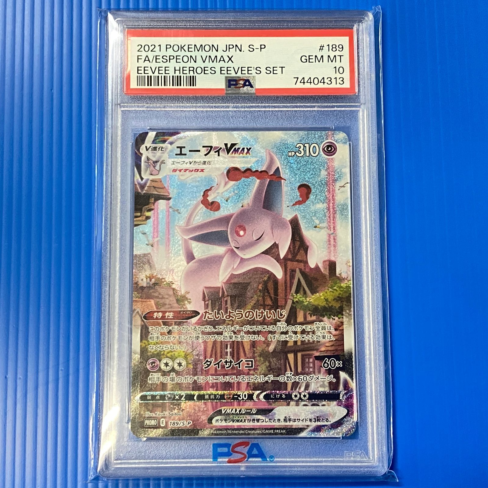 ☆エーフィVMAX PROMO 189/S-P PSA10 ポケモンカード ポケカ ポケットモンスター smpok097774 54,000円