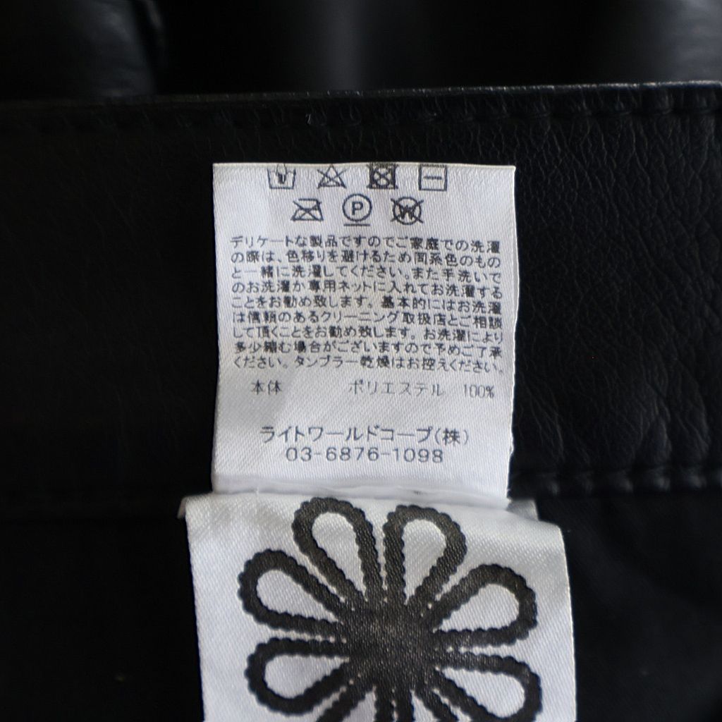 ROYAL FLASH (ロイヤルフラッシュ) DIGITAL GROUPI3 FAKE LEATHER PANT