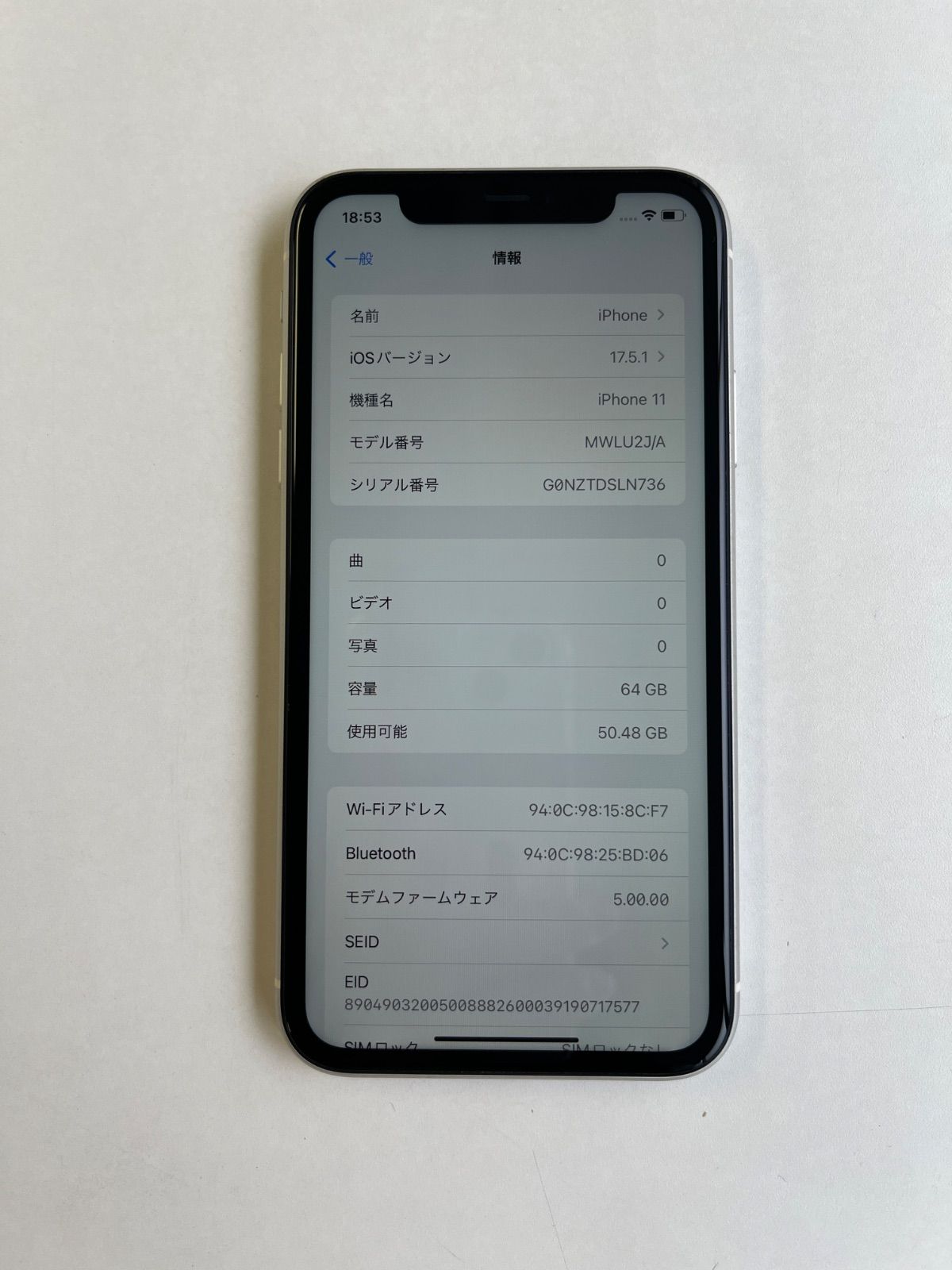 美品 iPhone 11 64GB ホワイト バッテリー85% MWLU2J/A - 3791 - メルカリ