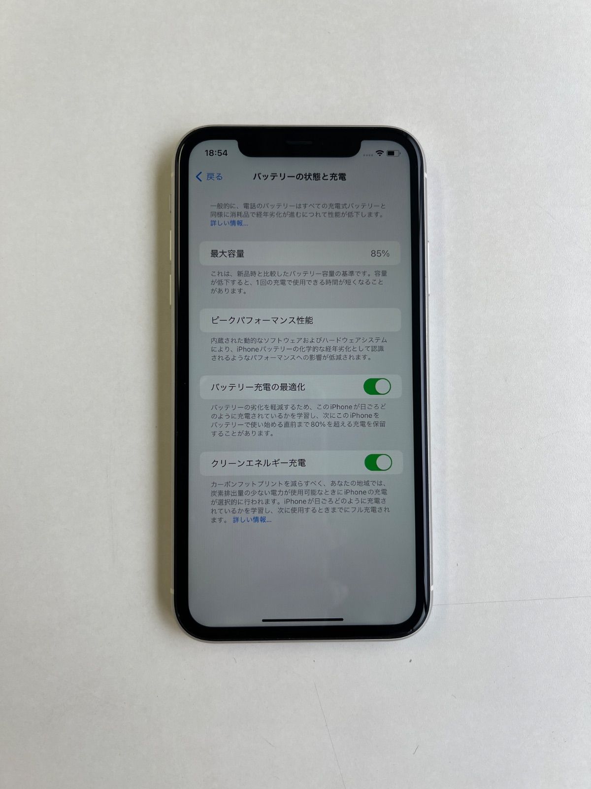 美品 iPhone 11 64GB ホワイト バッテリー85% MWLU2J/A - 3791 - メルカリ