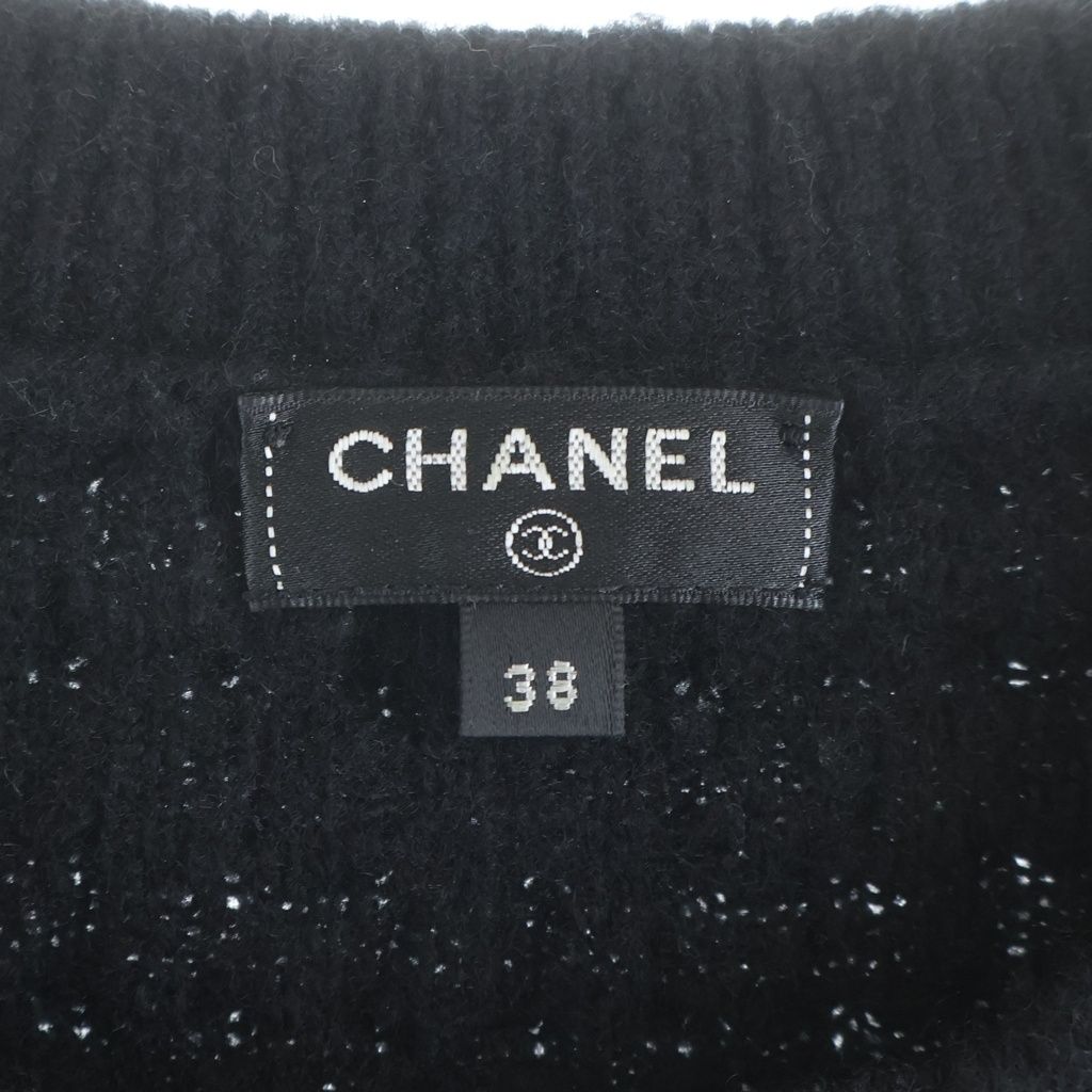 CHANEL (シャネル) マルチアイコン ビジュー装飾長袖ニット セーター