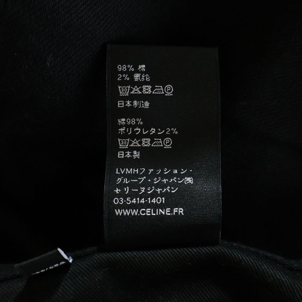 CELINE (セリーヌ) 20AW ストレッチ スリムスキニー デニムパンツ