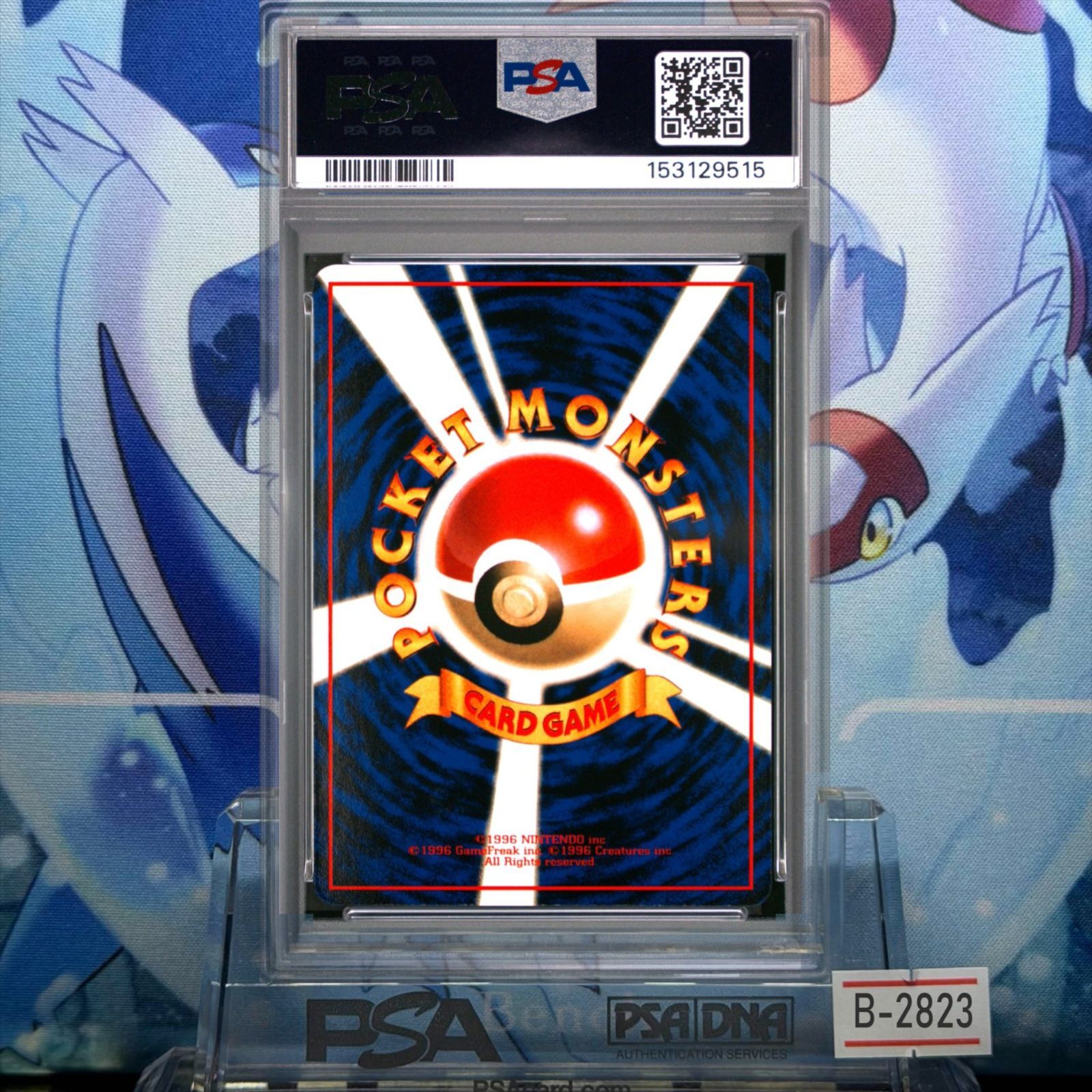 PSA10 ゼニガメ U 旧裏 PMCG LV.15 拡張シート マーク有 007 1998 B