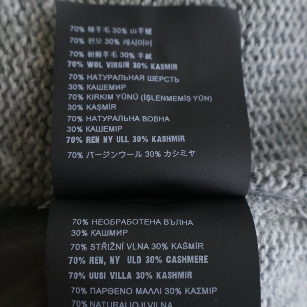 PRADA (プラダ) 20AW カシミヤ混ロゴクルーネックニット グレー UMB223