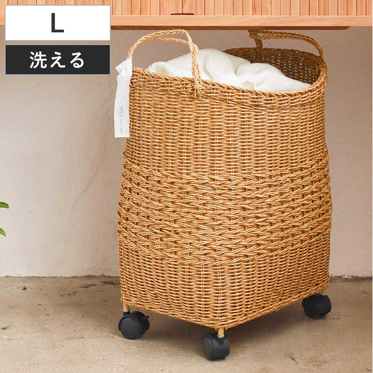 かご ユティル ナイール キャスター付き バスケット ランドリーL （ 幅40×奥行32×高さ61cm 洗える 収納 収納バスケット カゴ ランドリーバスケット キャスター付きバスケット バスケットワゴン 天然素材風 小物収納 ) 6,776円