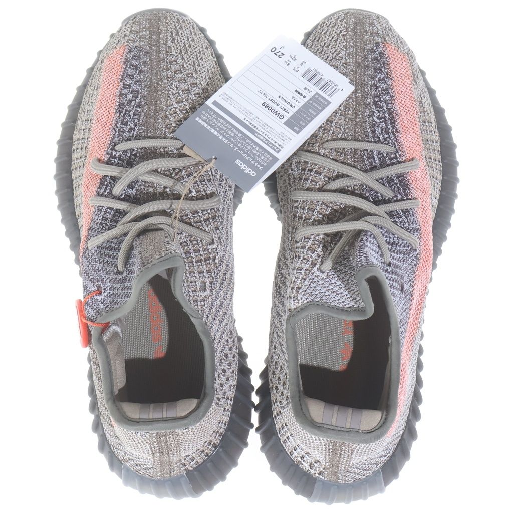 adidas (アディダス) YEEZY Boost 350 V2 Ash Stone イージーブースト