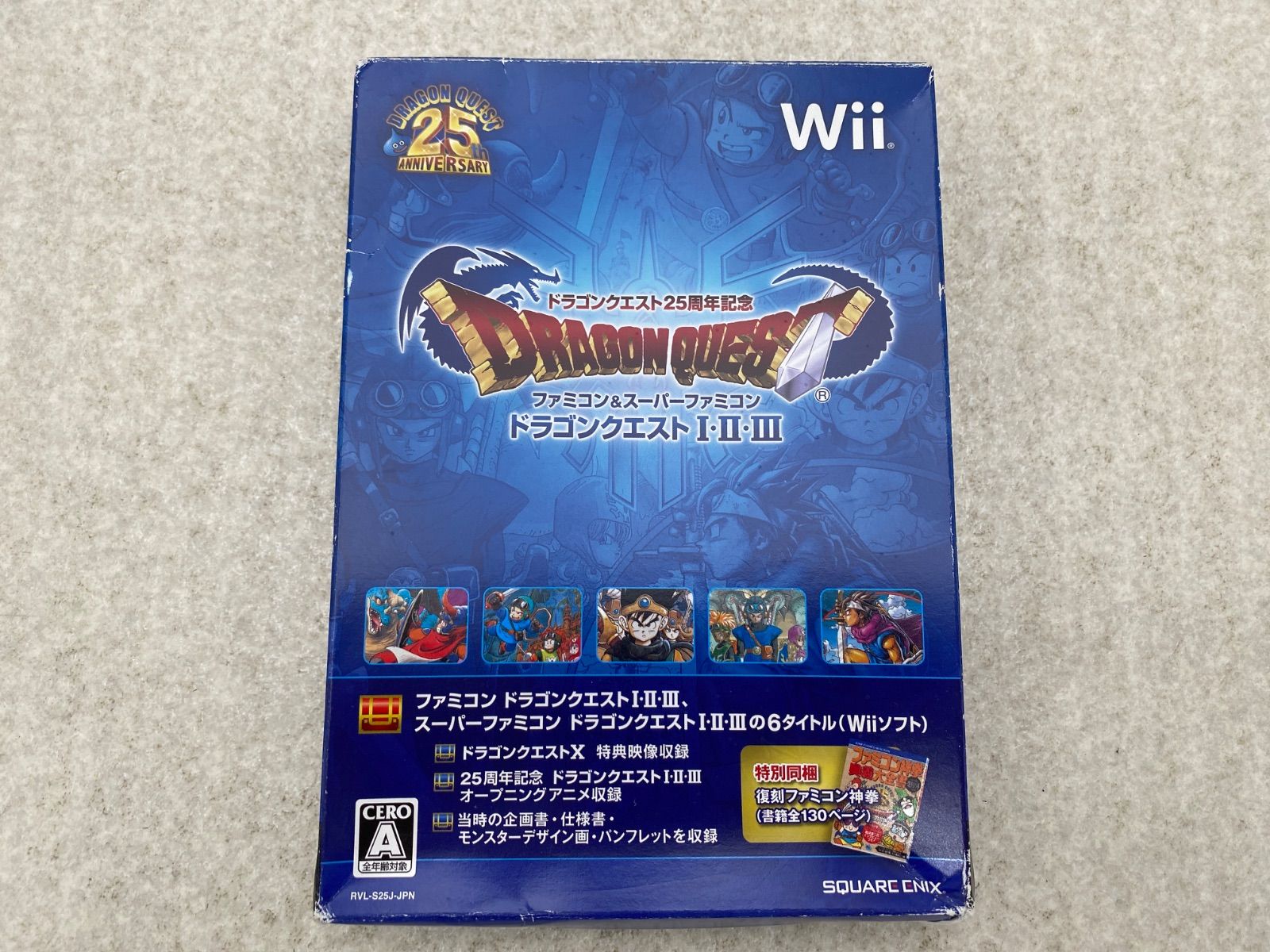 ▽ドラゴンクエストI・II・III0011392622 桃太郎電鉄16 0010471791