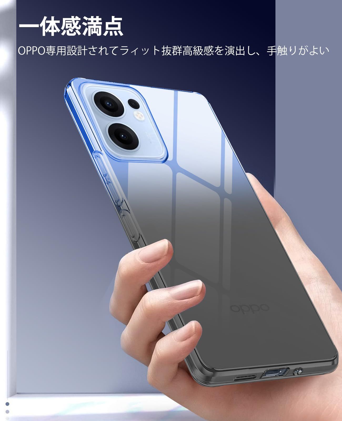 OPPO Reno13 A ケース 黄ばみ防止 グラデーション ブルーブラック
