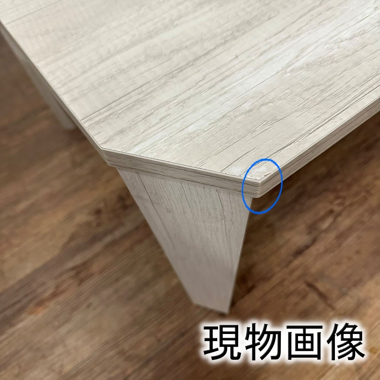 訳あり 送料無料！ E 【新品】アウトレット 折りたたみ テーブル 90×50