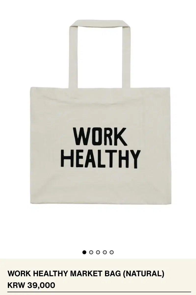 (OS 新品) コレクトフィシス WORK HEALTHY マーケットバッグ ナチュラル 8,279円