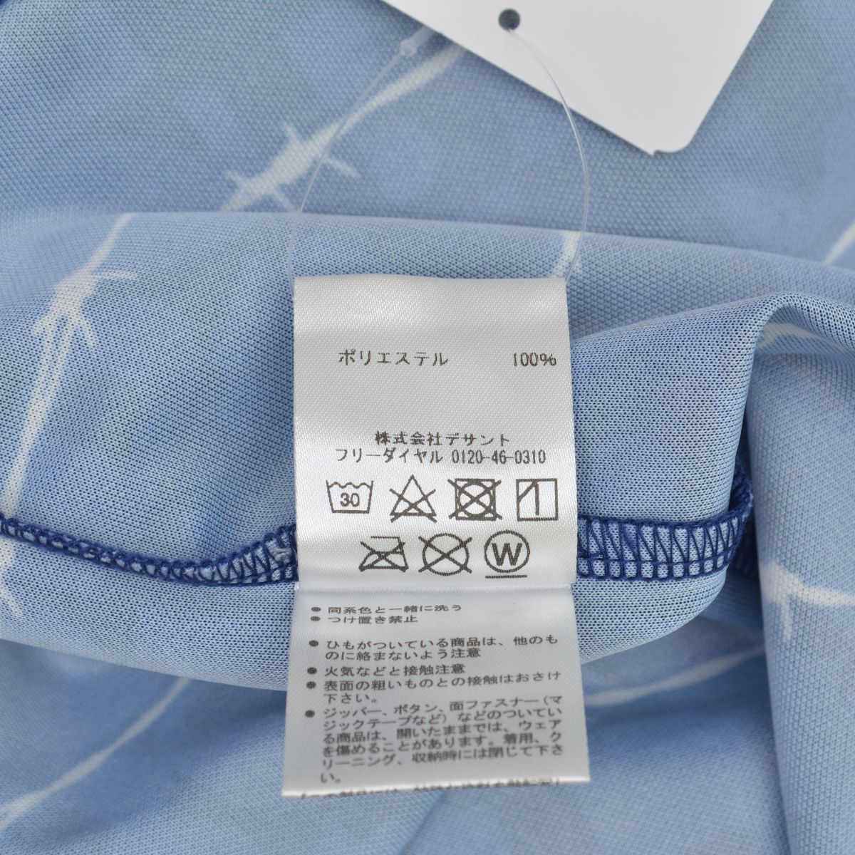 UMBRO×BoTT】Archive S/SL Uniform ゲームシャツ半袖カットソー - メルカリ