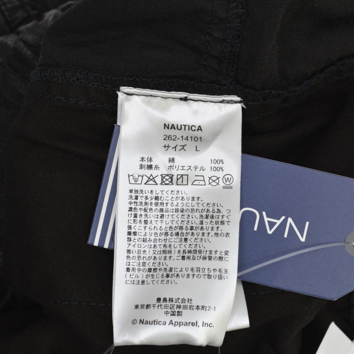 NAUTICA】262-14101 ワイドシルエット オーバーダイ ダブルニー