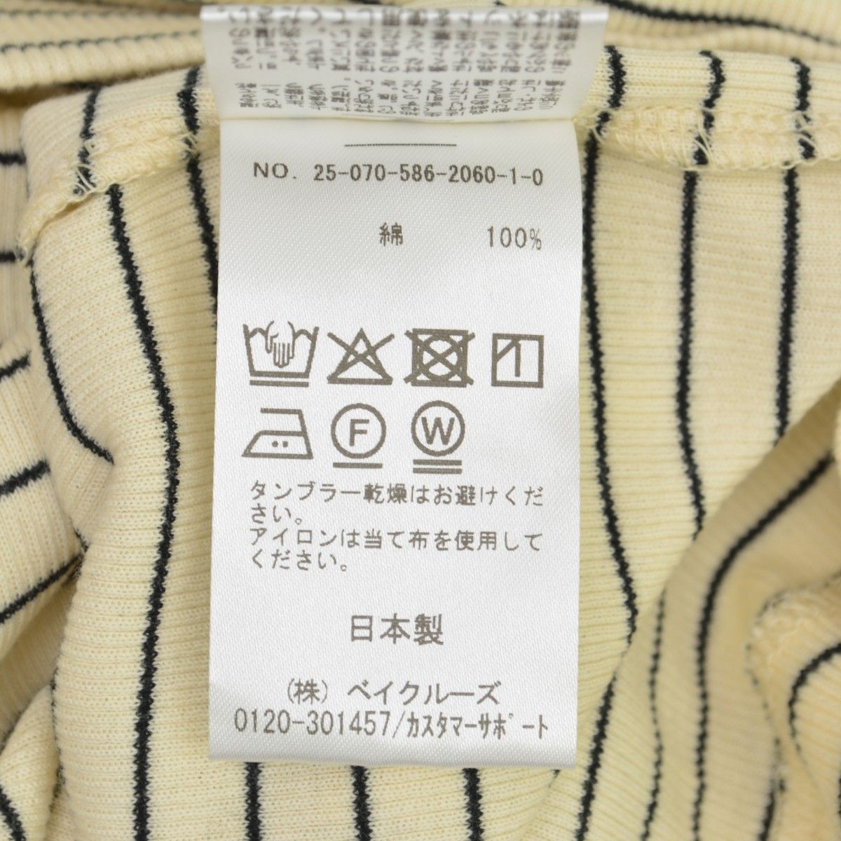 APSTUDIO】25SS 25070586206010 ボーダーTシャツ半袖Tシャツ - メルカリ