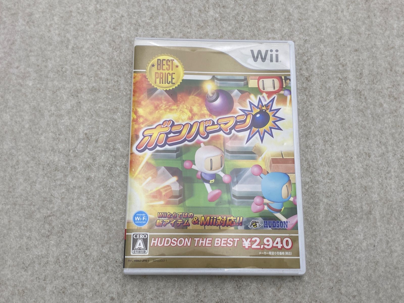▽ドラゴンクエストI・II・III0011392622 桃太郎電鉄16 0010471791